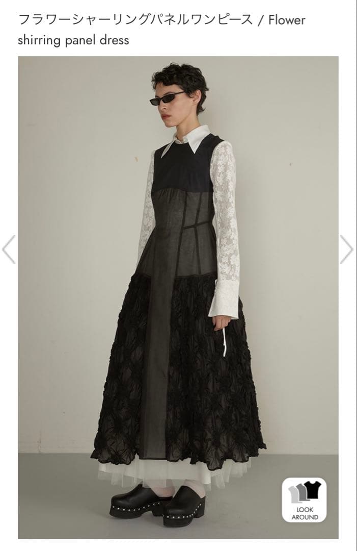 新品タグ付き　プランクプロジェクト　フラワーシャーリングパネルワンピース