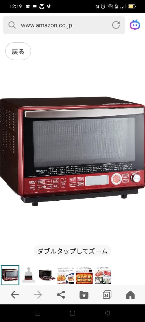 シャープ 過熱水蒸気オーブンレンジ 2段調理31L レッド RE-SS10B-R