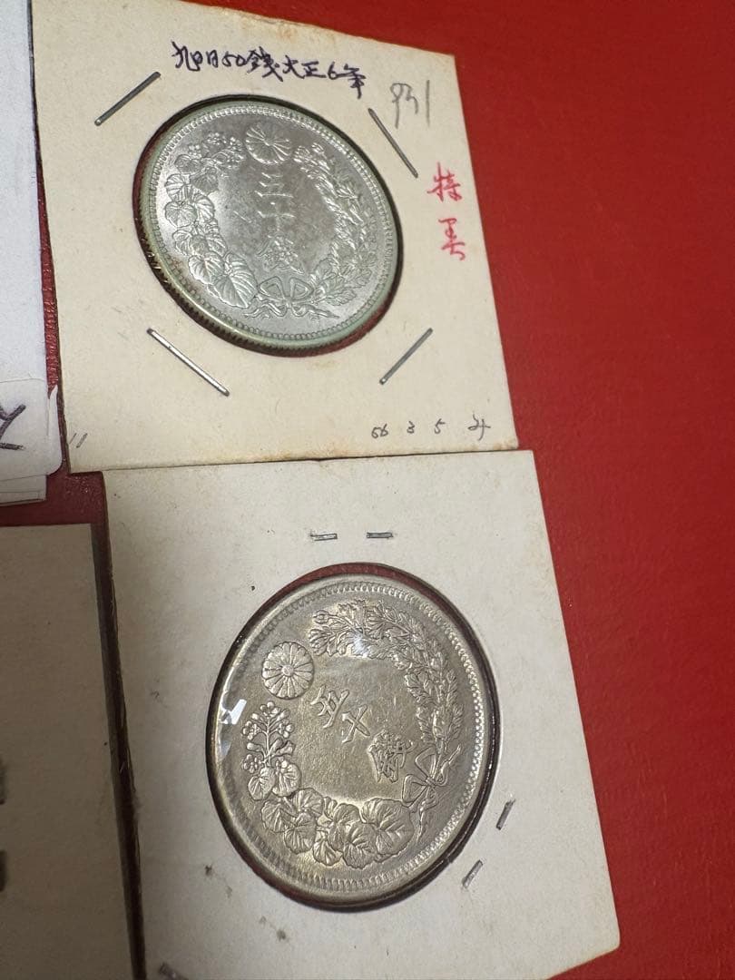 旭日50銭　銀貨　5枚　まとめ売り　大正2.5.6 明治41.42年