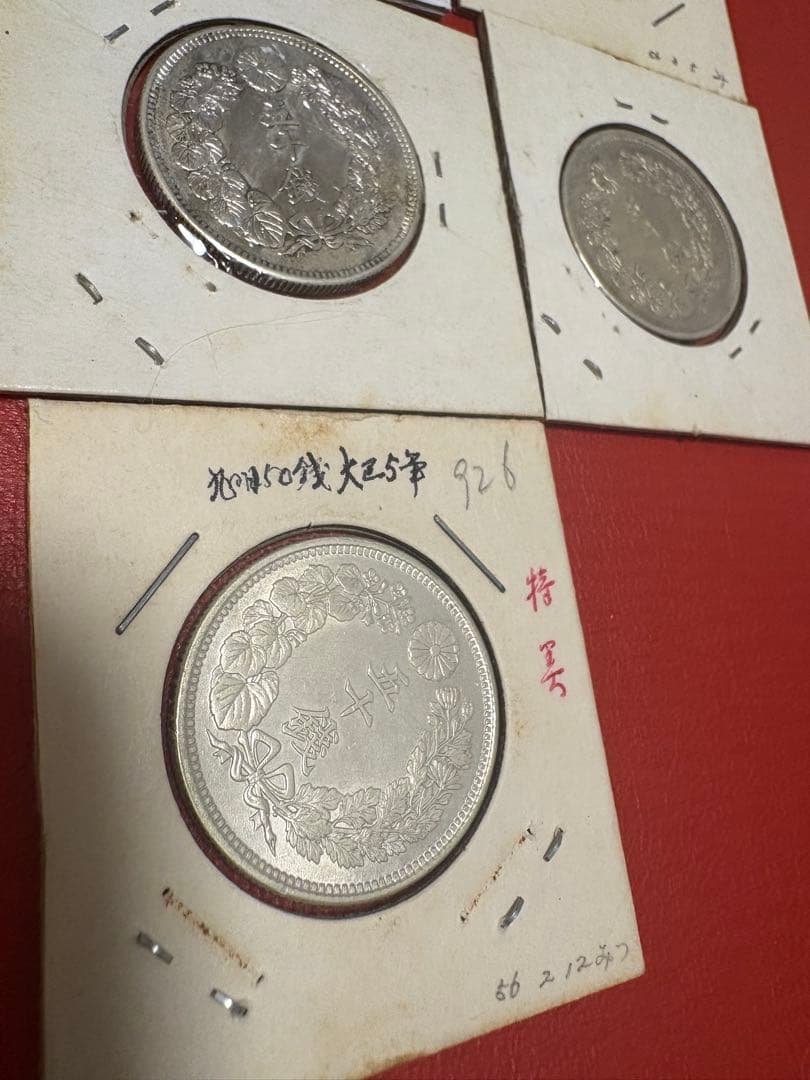 旭日50銭　銀貨　5枚　まとめ売り　大正2.5.6 明治41.42年