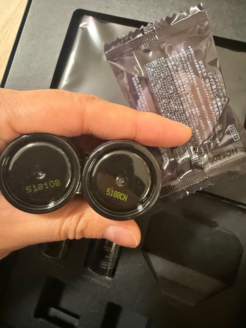 箱無し発送　クレ・ド・ポー ボーテ SYNACTIF 特製サイズ2025