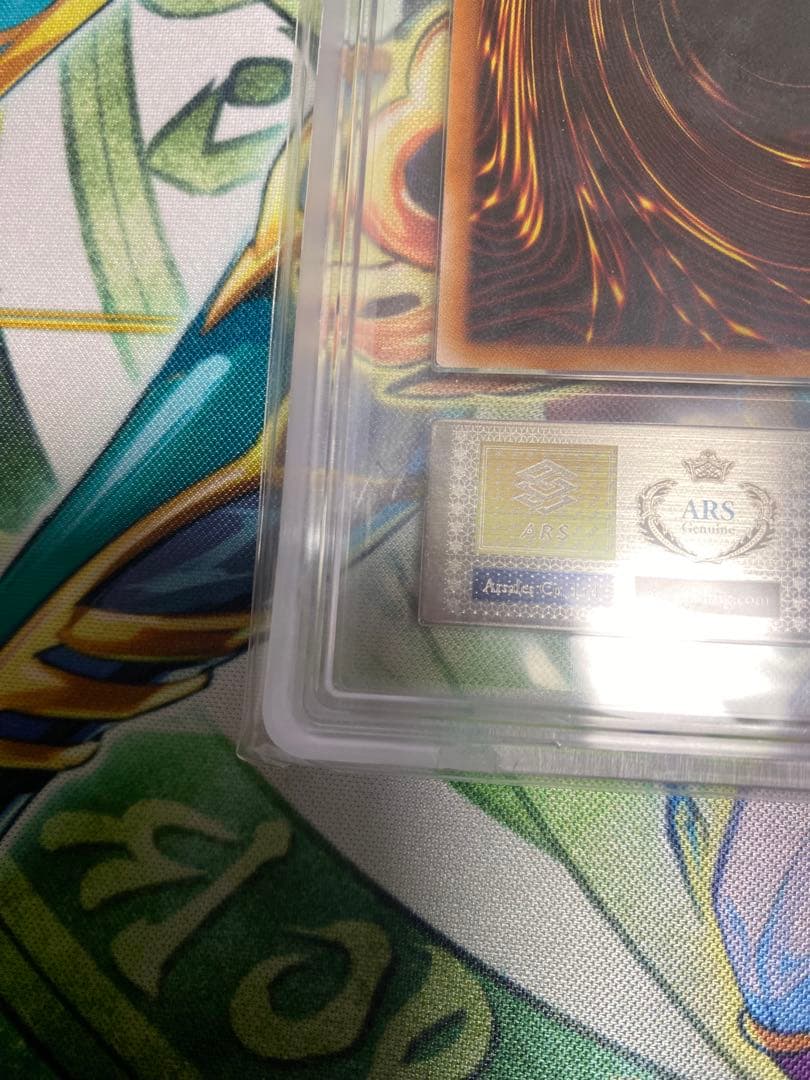 【ARS10】決闘者伝説　青眼の白龍・ブラックマジシャン　東京ドームグリーン