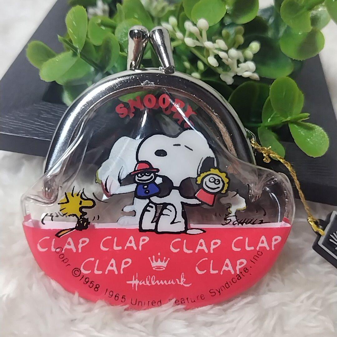 チ*ん様 希少 サンリオ スヌーピー タグ付 昭和レトロ がま口 小銭入 SNO