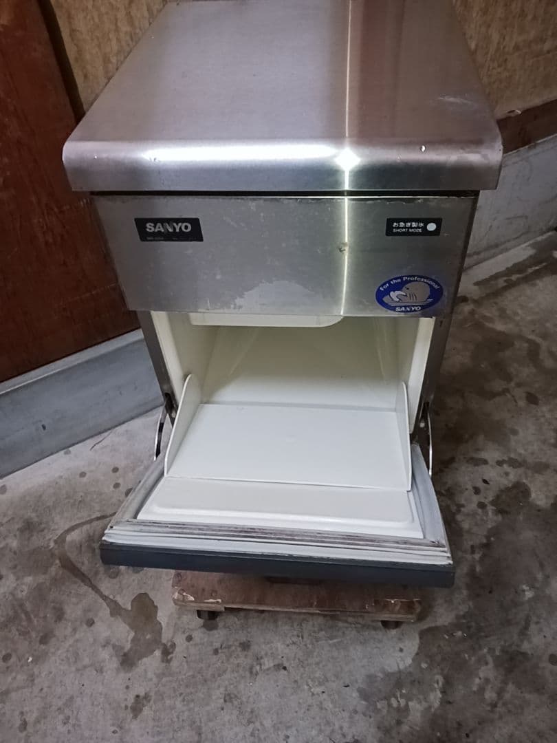サンヨー　業務用製氷機　SIM-S28A　ホシザキ