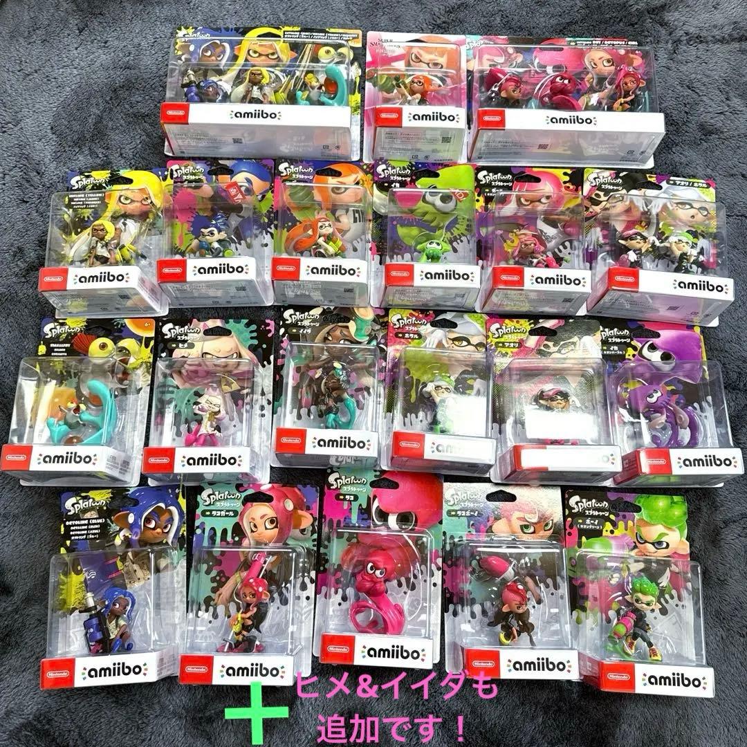スプラトゥーン　amiibo まとめ売り　セット　合計21箱　新品未開封品