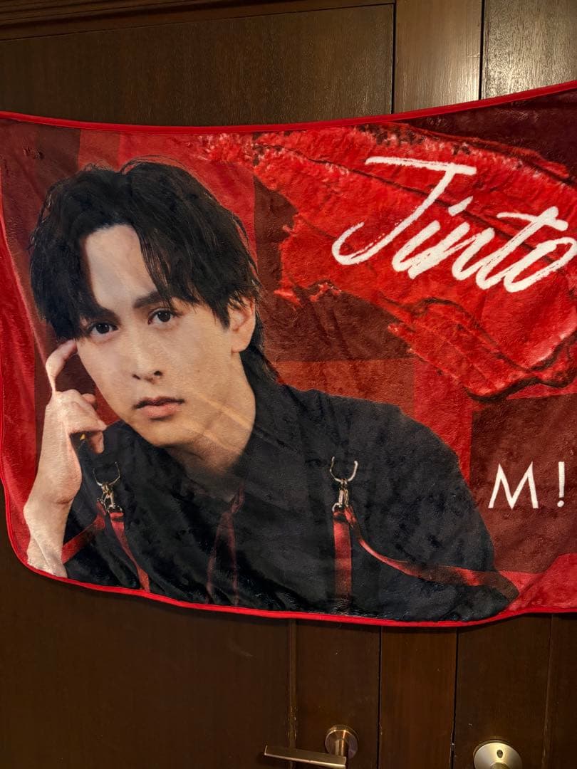 吉田仁人　膝掛け　ブランケット　美品