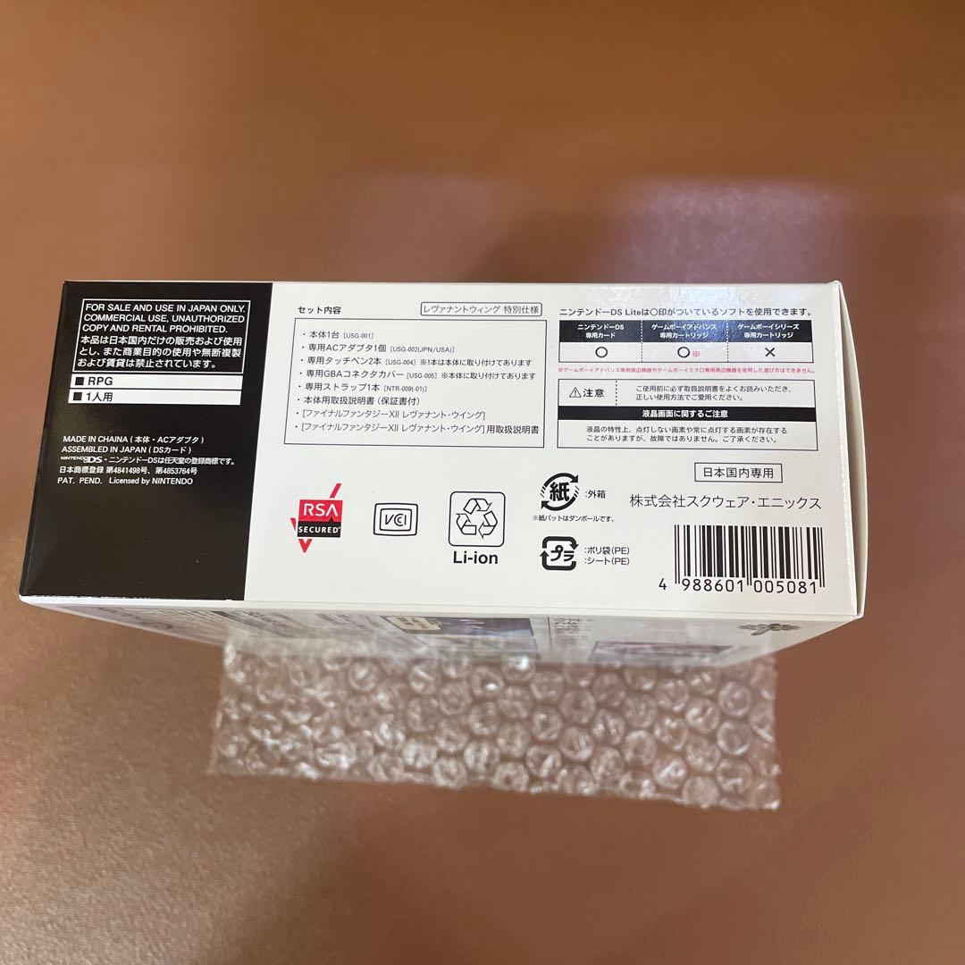 スクウェア・エニックス NINTENDO DS FF12 レヴァナント・ウイン…