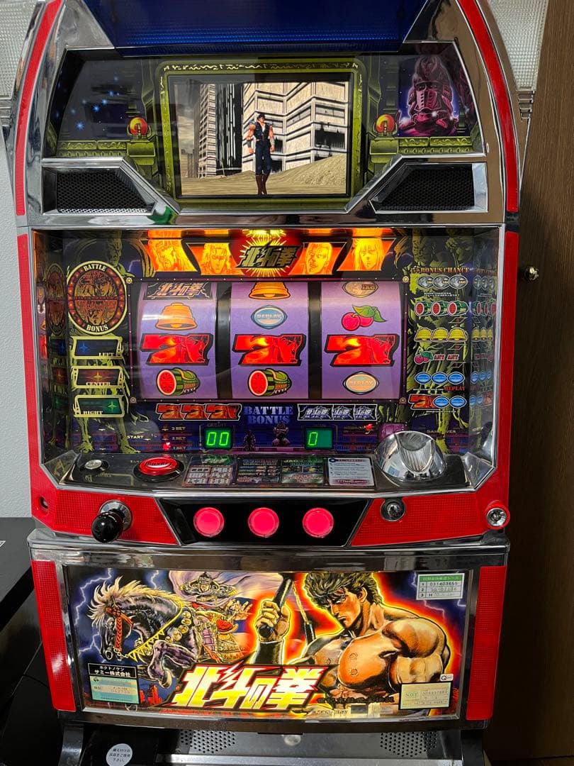 初代北斗の拳4号機（キャパシタ交換済）不要機付