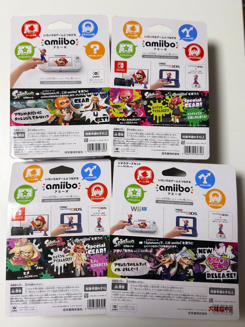 スプラトゥーン アミーボ ヒメ ガール ネオンピンク アオリ/ホタル 4点セット