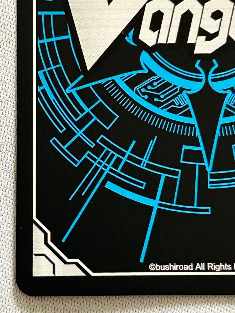 ヴァンガード WGPデラックス2023 天恵の源竜王 ブレスファボール PR