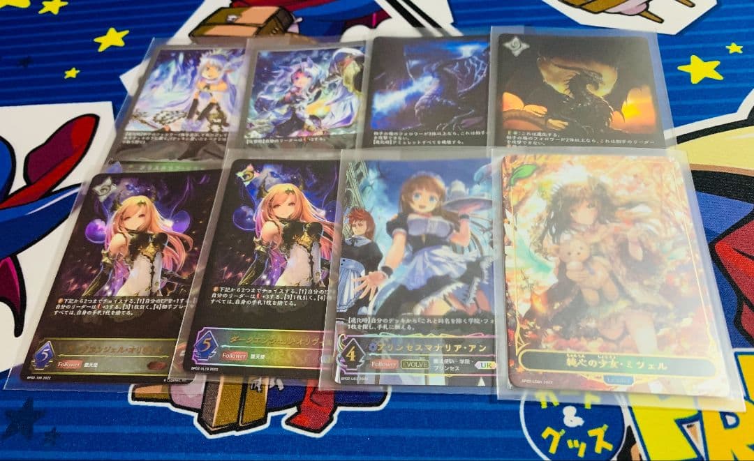 ※大特価 Shadowverse引退品　美品