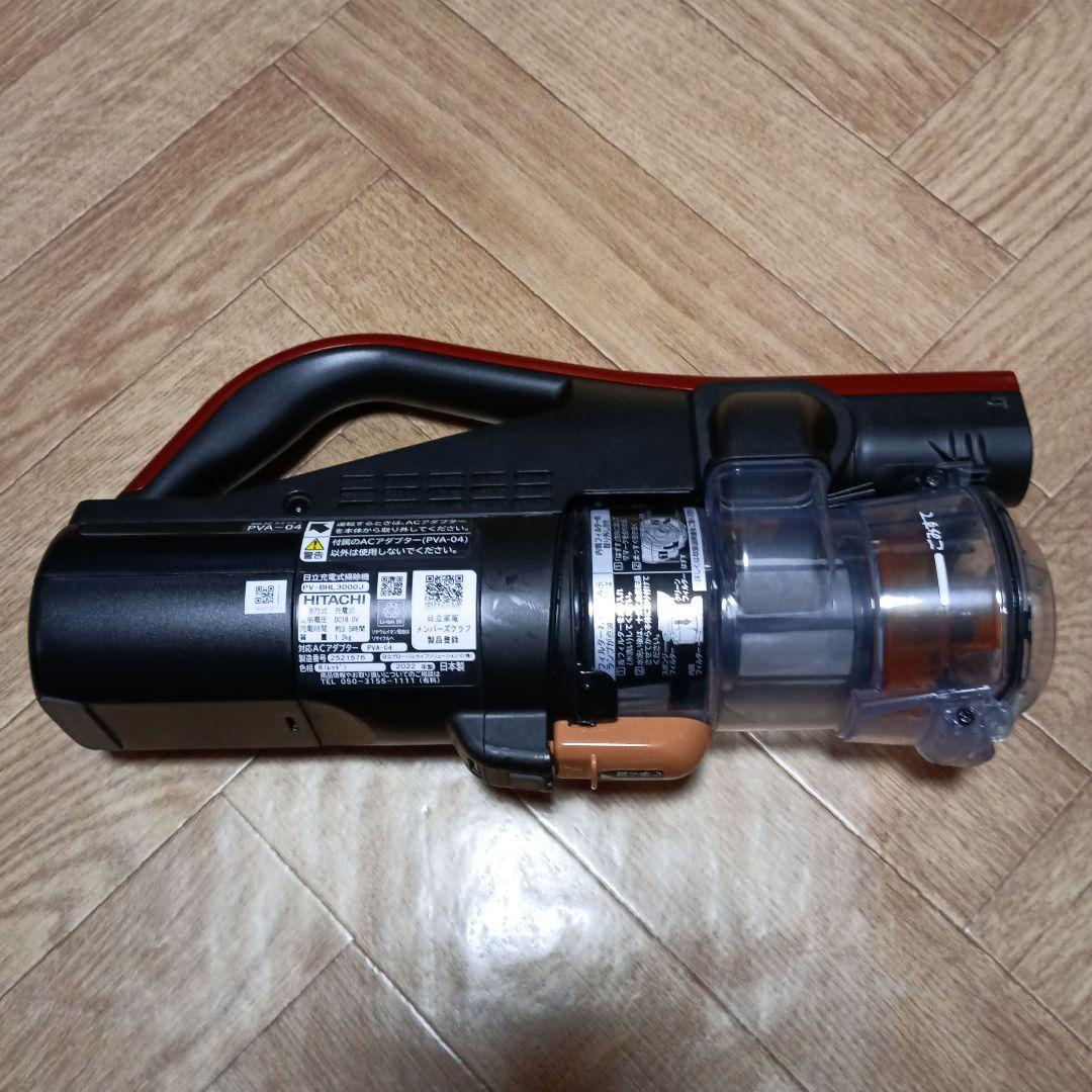 日立 コードレス掃除機 ラクかるパワーブーストサイクロン PV-BHL3000J