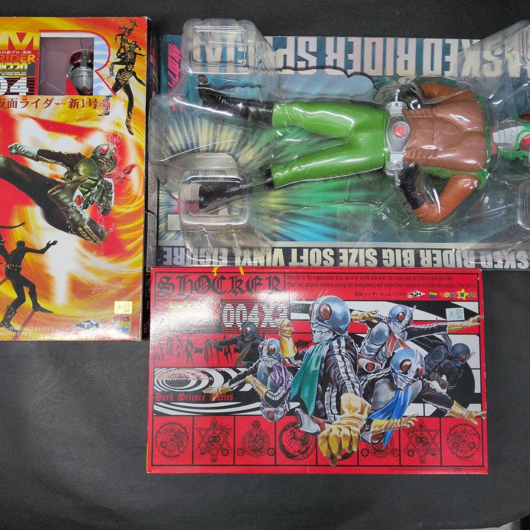 【オマケ付】RAH220 ショッカーライダー 最終計画仮面ライダー＆新1号　３体