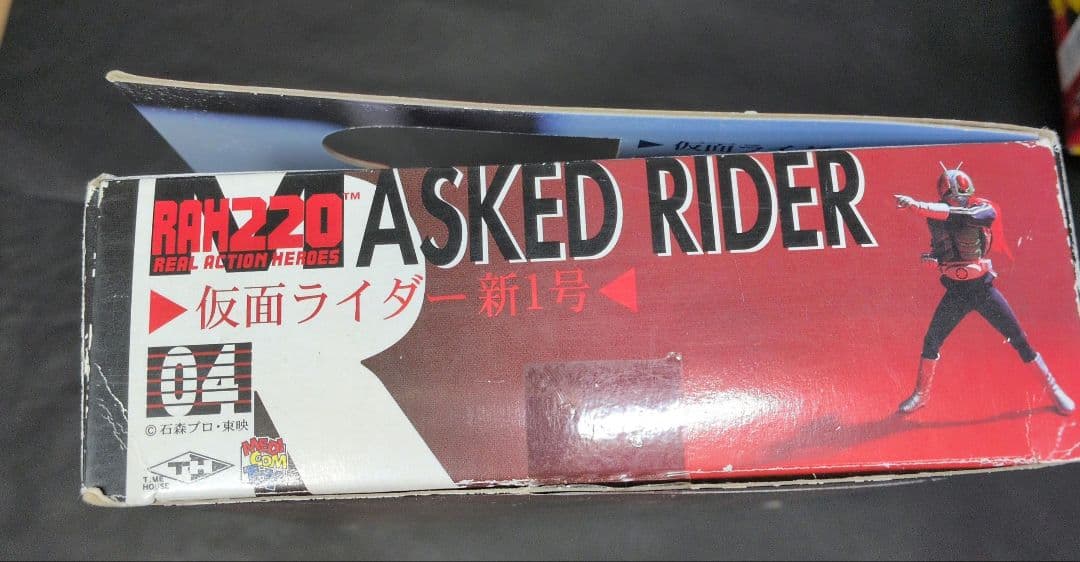 【オマケ付】RAH220 ショッカーライダー 最終計画仮面ライダー＆新1号　３体