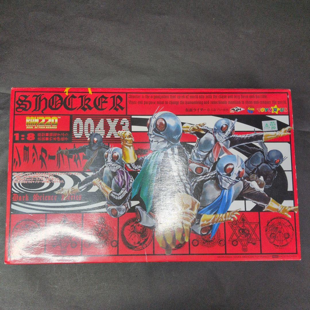 【オマケ付】RAH220 ショッカーライダー 最終計画仮面ライダー＆新1号　３体