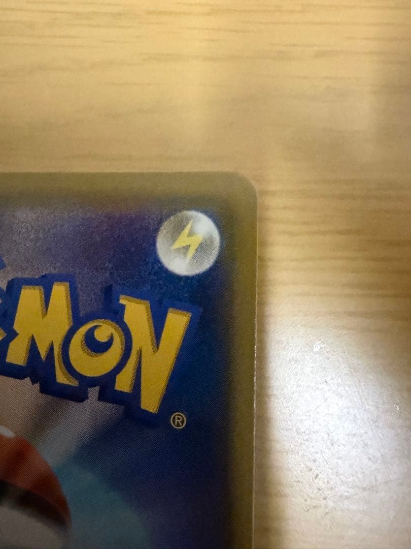 本日限定‼️　ソルガレオ&ルナアーラGX HR