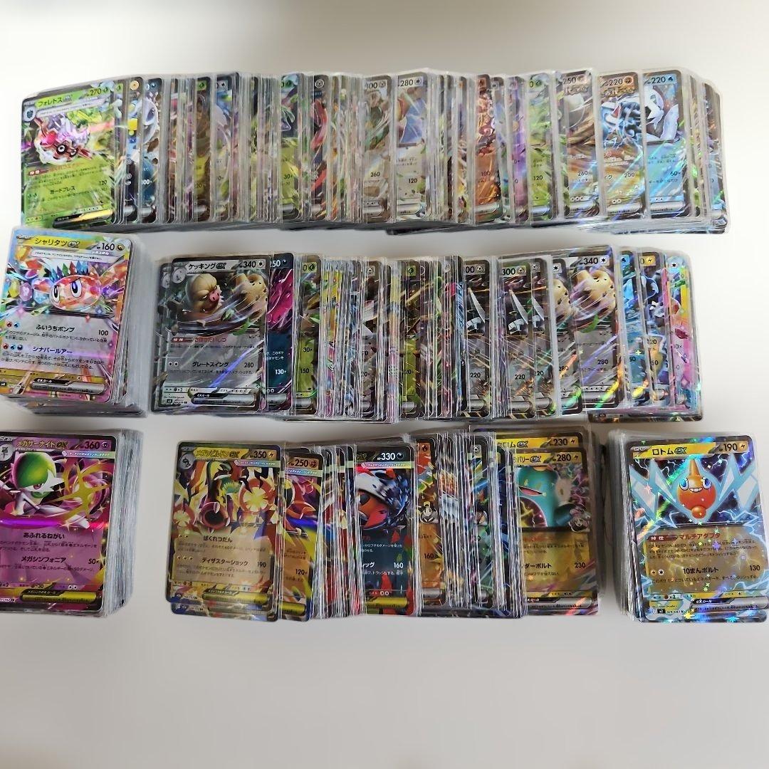 ポケモンカードゲーム　rr　まとめ700枚