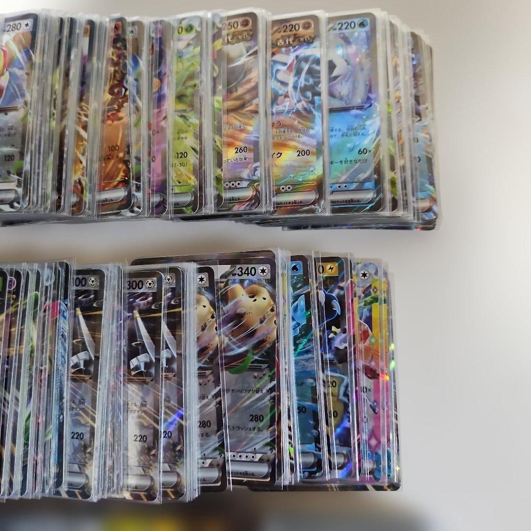 ポケモンカードゲーム　rr　まとめ700枚