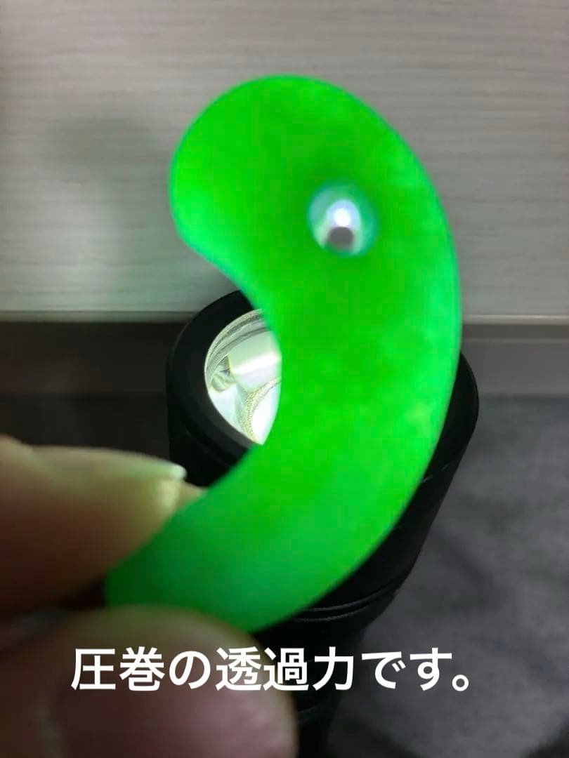 勾玉　出土品　翡翠　ヒスイ　古墳期　ろうかん　※写真追加