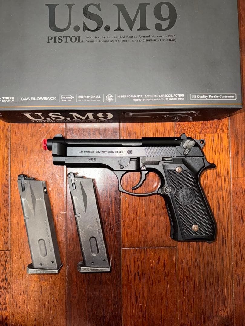 U.S. M9 ガスガン　東京マルイ　予備マガジン付き