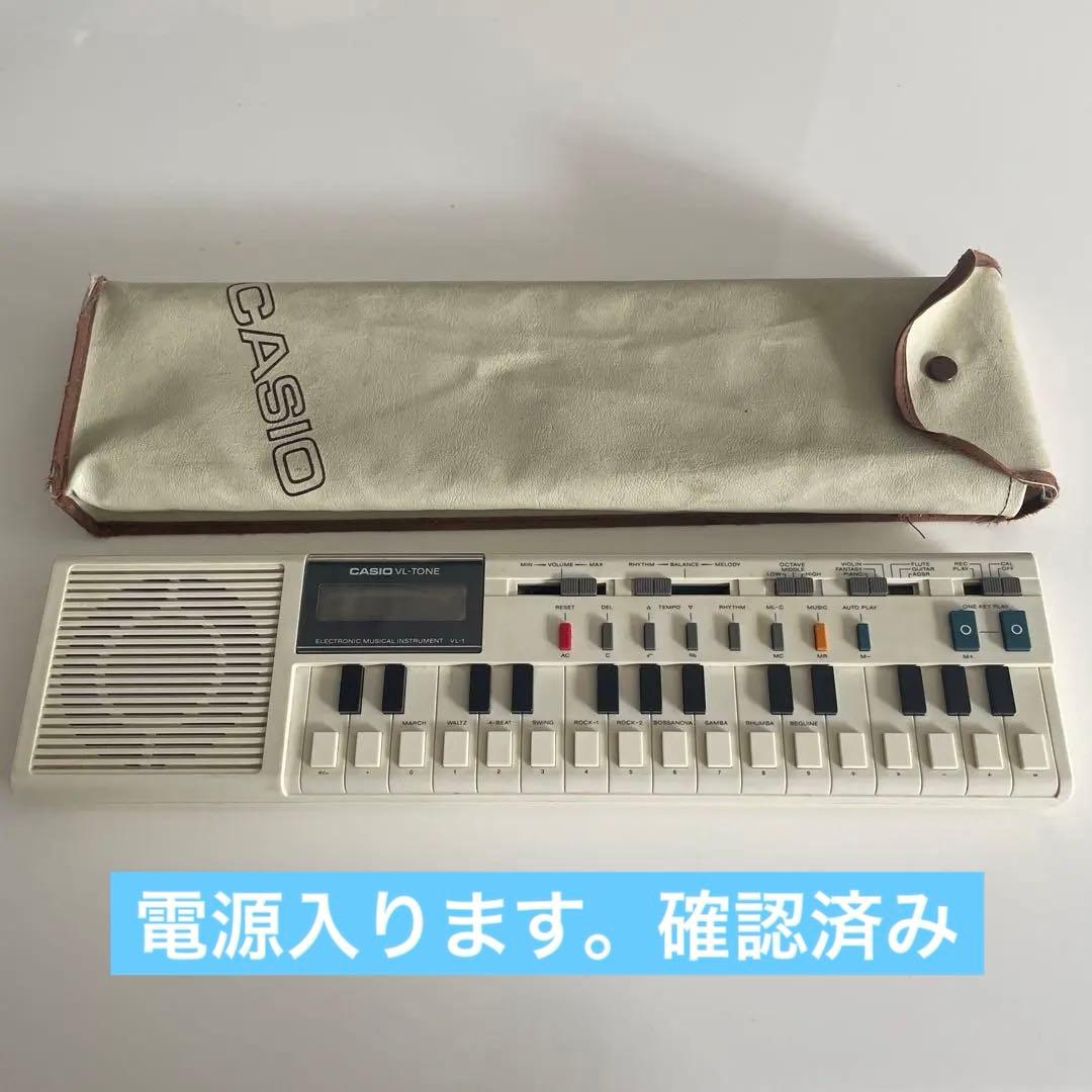 希少 日本製 カシオ VL-1 VL-TONE ワンキーボード 電子キーボード