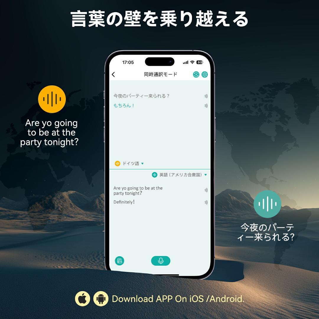 イヤホン翻訳機 150言語対応 双方向同時通訳 通訳機 イヤホン型 指向性
