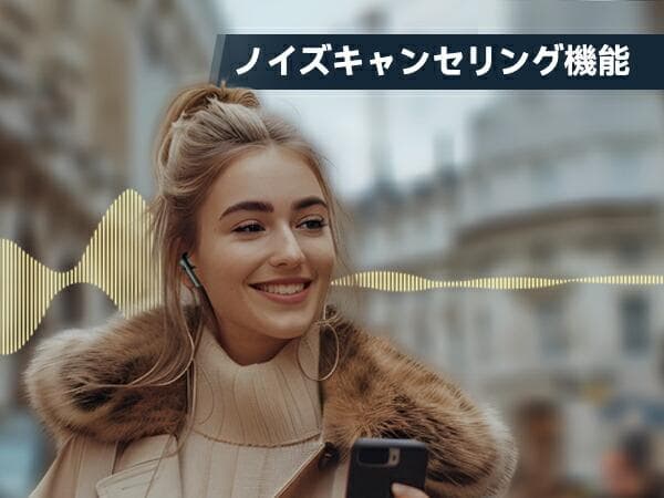 イヤホン翻訳機 150言語対応 双方向同時通訳 通訳機 イヤホン型 指向性