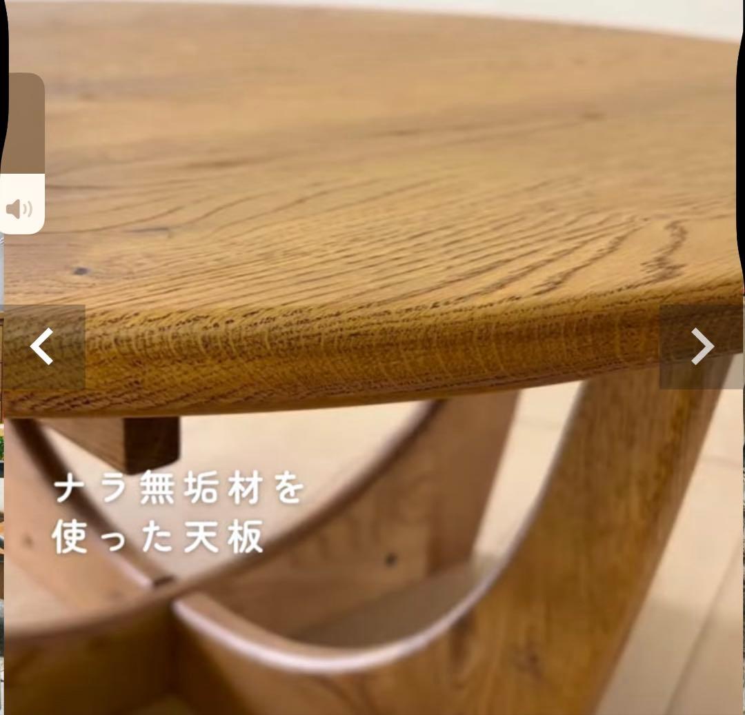 DOUBLEDAY MACKEY ラウンドコーヒーこたつテーブル 受注商品