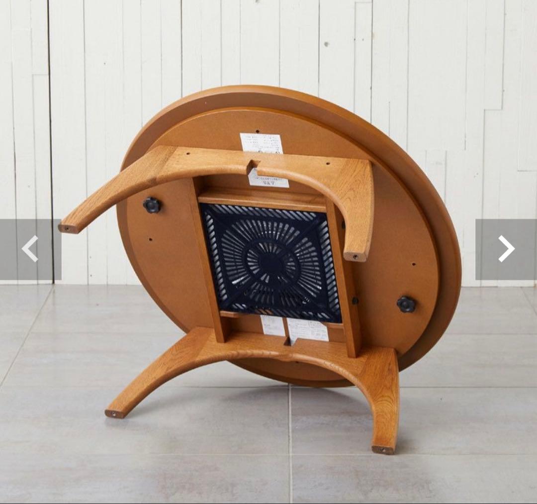 DOUBLEDAY MACKEY ラウンドコーヒーこたつテーブル 受注商品