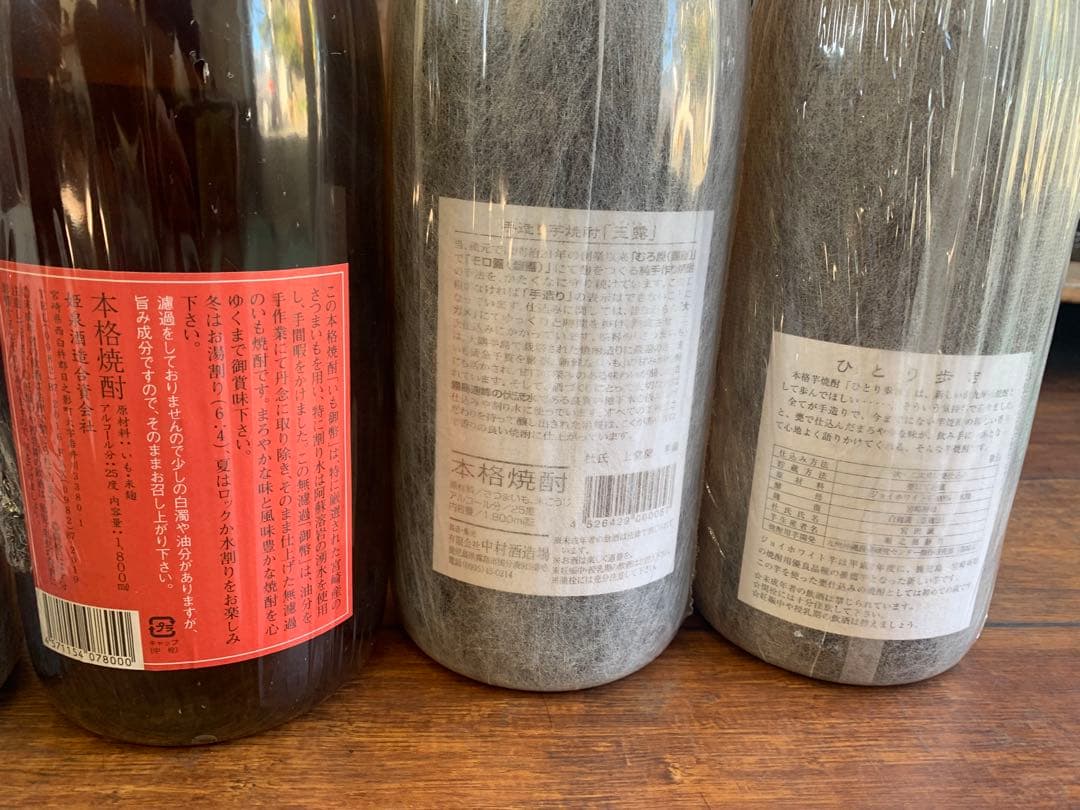 鹿児島　宮崎　焼酎6本セット