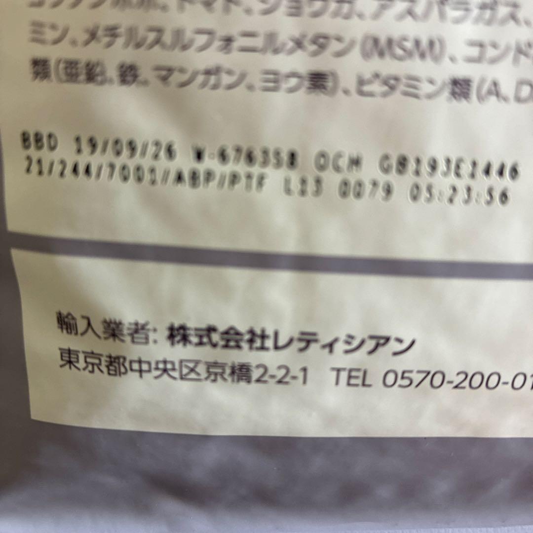 Mog Wan ドライフード 2袋セット