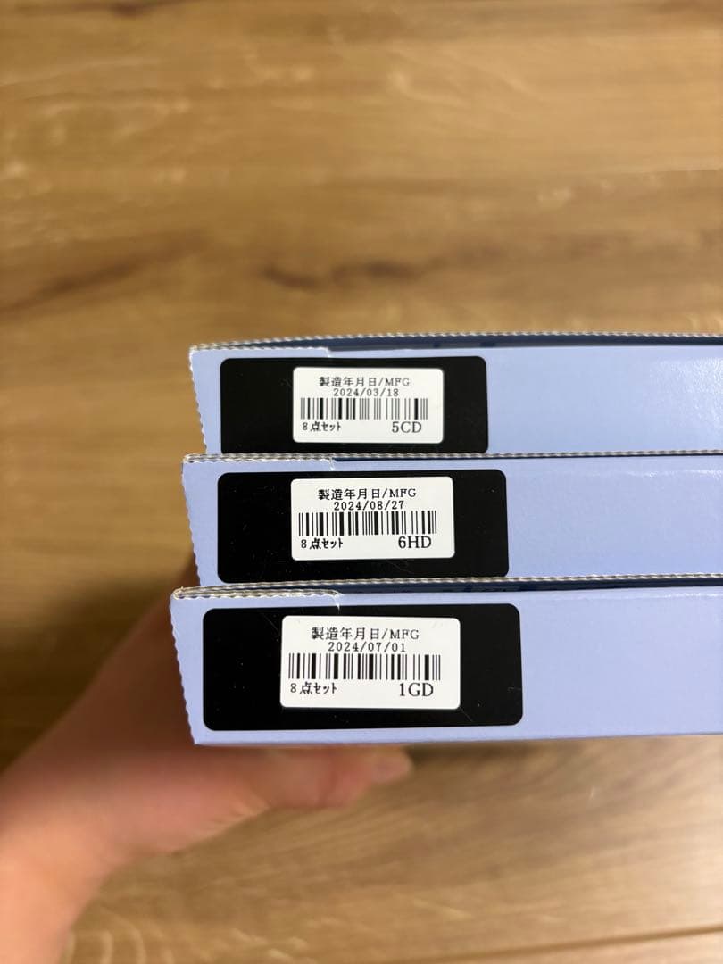 Domohorn Wrinkle トライアルセット8点セット