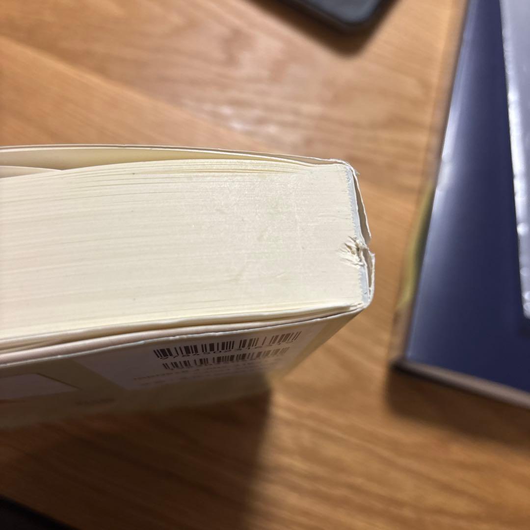 保険業の会計実務