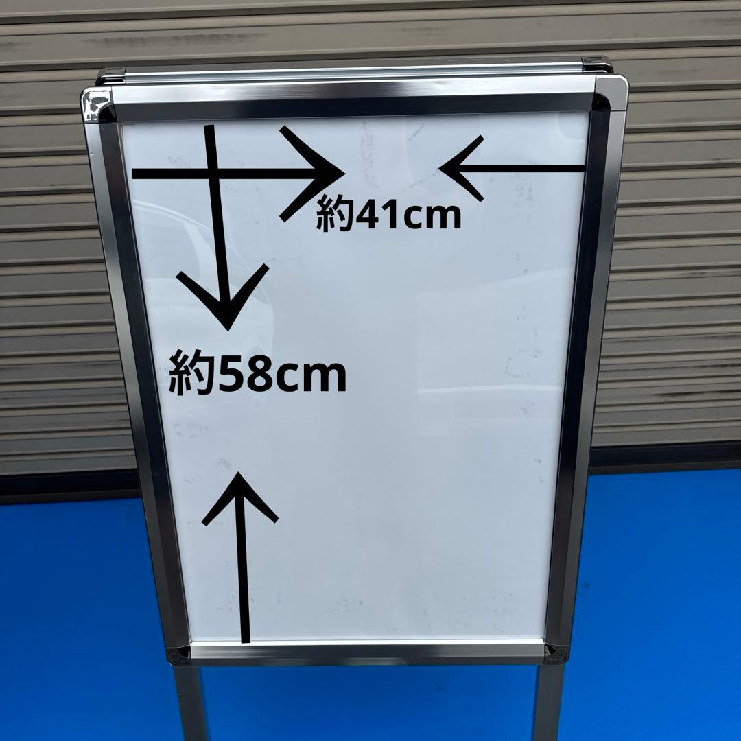 スタンド看板　立て看板　折り畳め式　両面