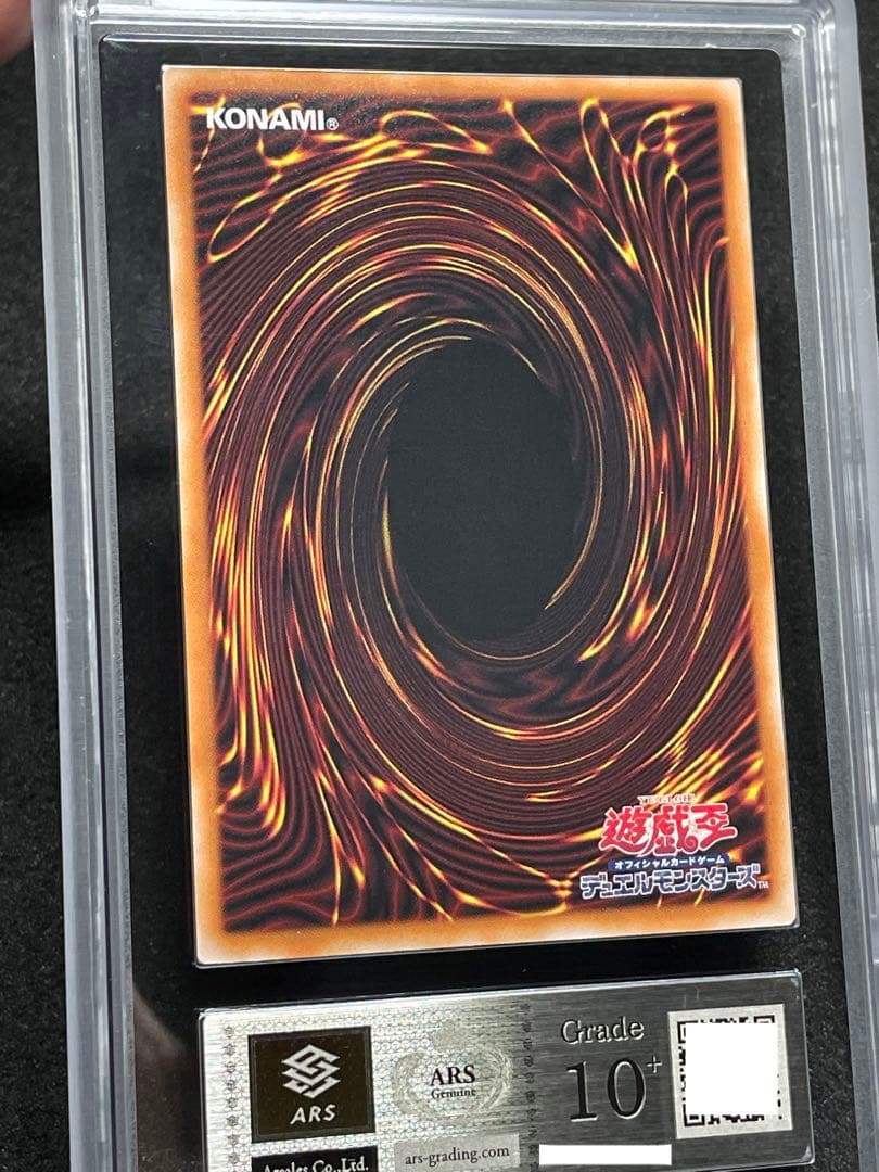 【ARS鑑定10＋】重騎士プリメラ　25th クオシク　　日版