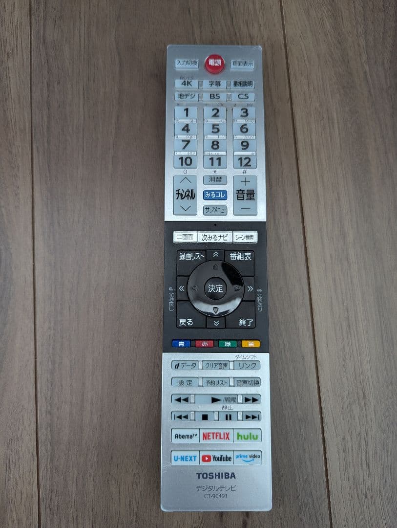 【特価】TOSHIBA 50C340X 50インチ 液晶TVリモコン付 キズ有り