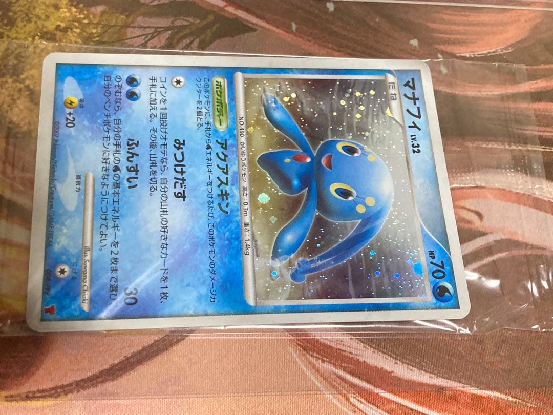 ポケモンカード　プレイヤーズ　プロモ　7種　未開封　最終価格