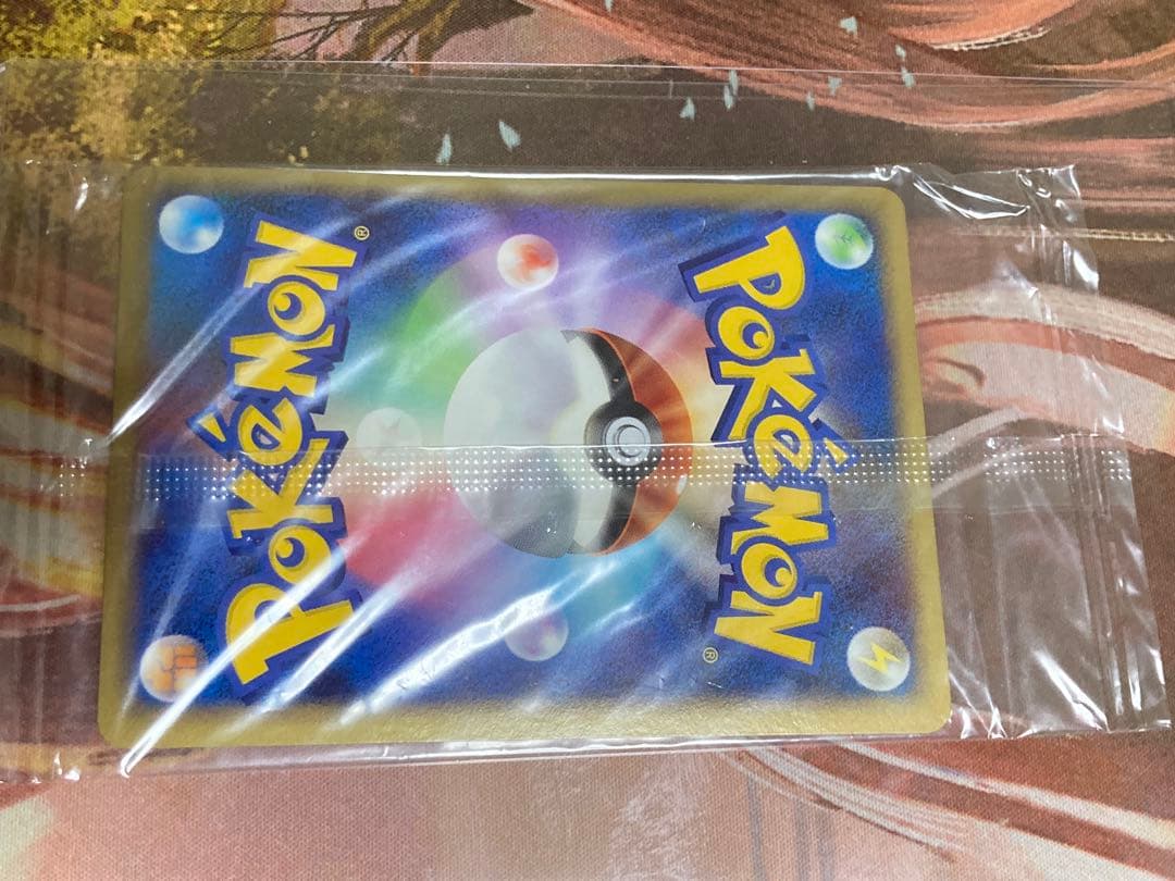 ポケモンカード　プレイヤーズ　プロモ　7種　未開封　最終価格