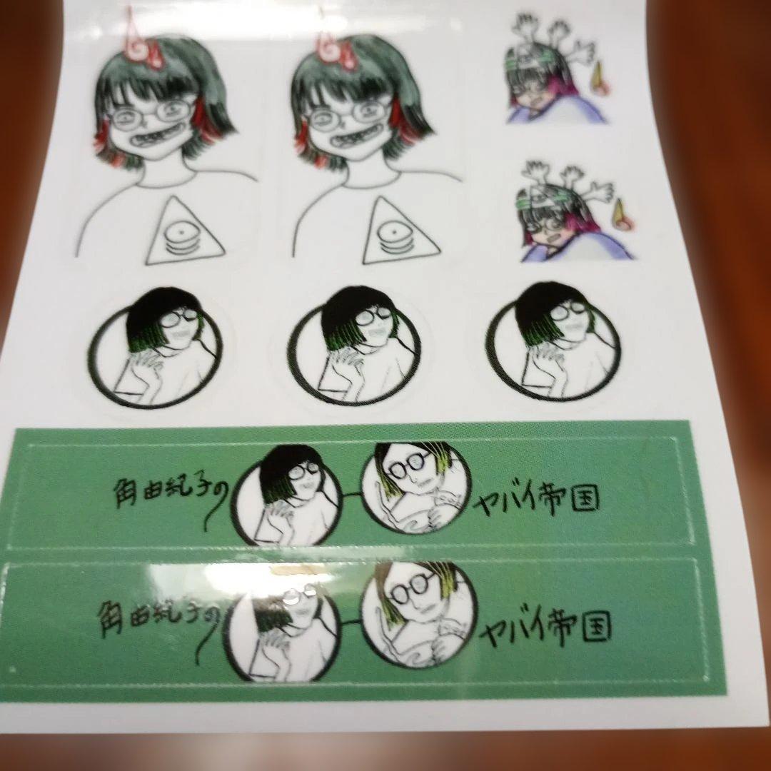 r*.様 バケタン　ワラシ　檸檬　角由紀子