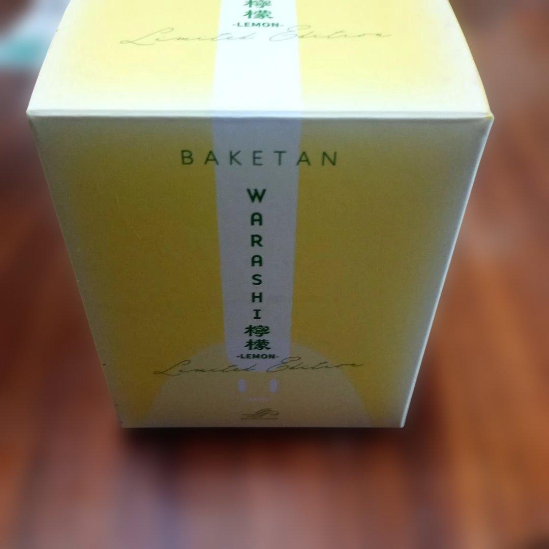 r*.様 バケタン　ワラシ　檸檬　角由紀子