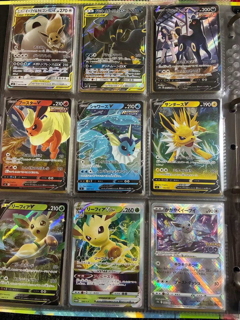 美品 ポケモンカード イーブイ進化セット