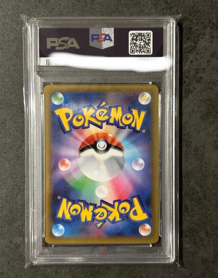 【美品】ひかるコイキング 25th psa10