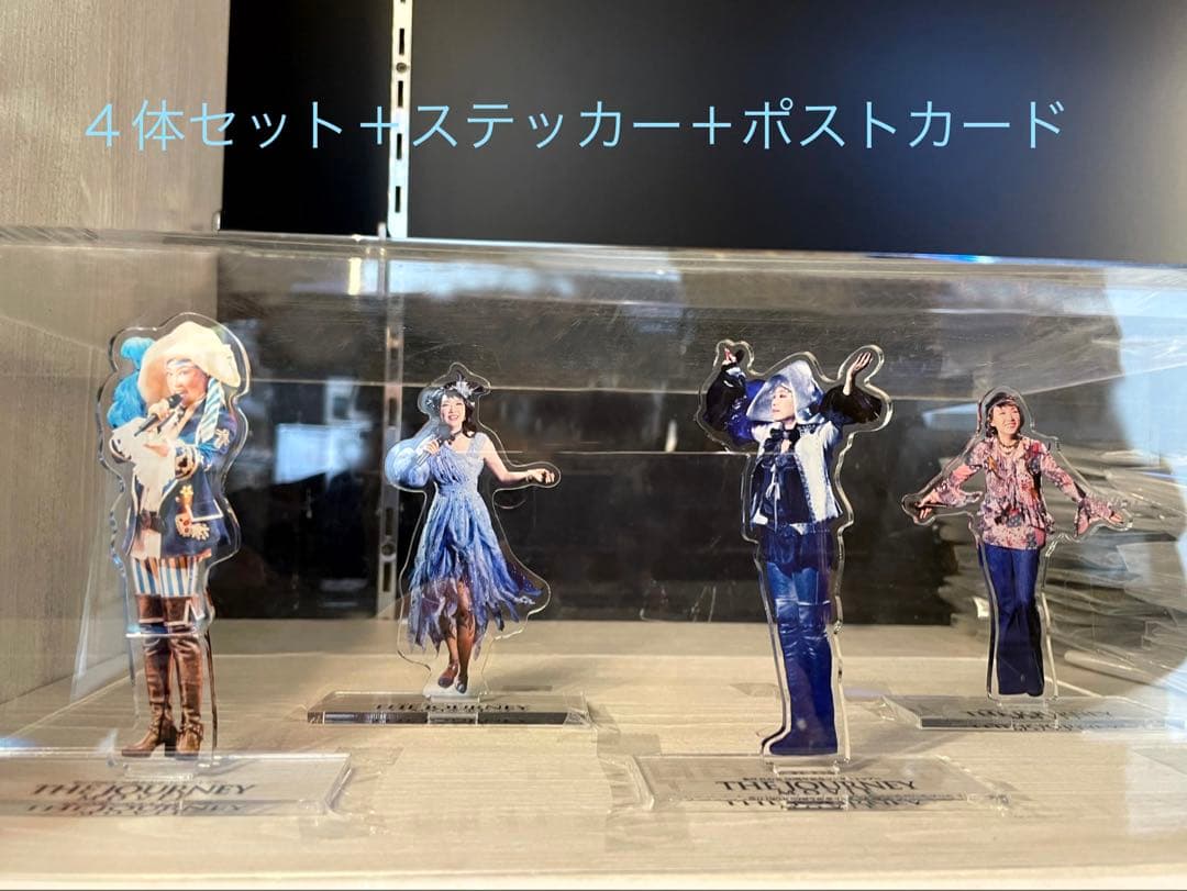 松任谷由実 THE JOURNEY MOVIE アクスタセット 限定ポストカード