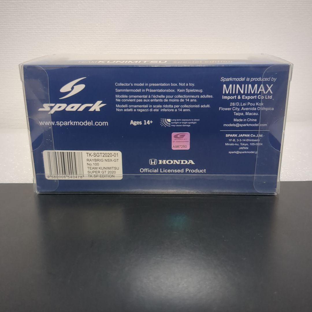 チーム国光特注 RAYBRIG NSX 2020チャンピオン レイブリック