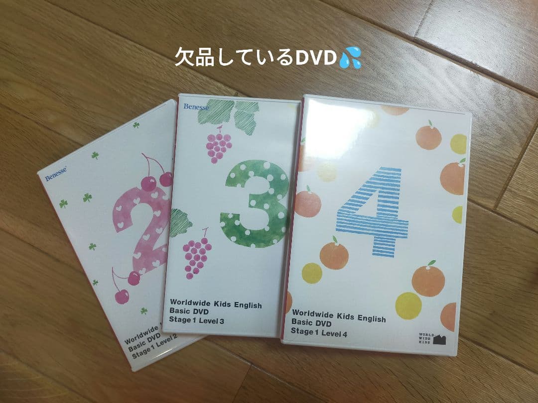 Benesse ワールドワイドキッズ　 ほぼ新品フルセット（一部欠品あり）