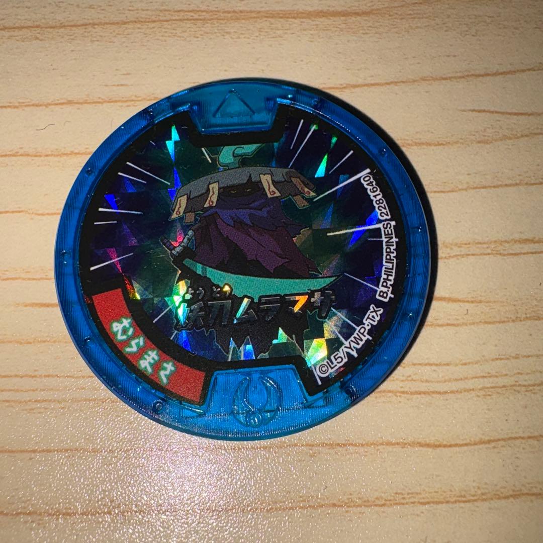 妖怪ウォッチメダルセット!出品中の妖怪ウォッチメダル一覧！バラ売りも可