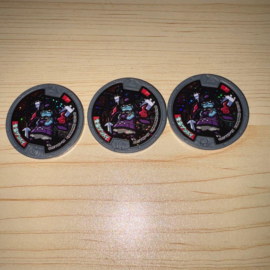 妖怪ウォッチメダルセット!出品中の妖怪ウォッチメダル一覧！バラ売りも可