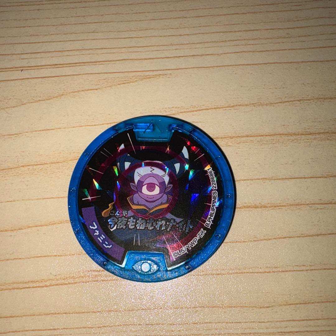 妖怪ウォッチメダルセット!出品中の妖怪ウォッチメダル一覧！バラ売りも可