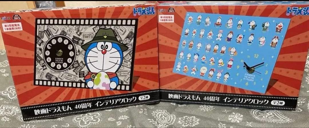 ドラえもん　グッズセット