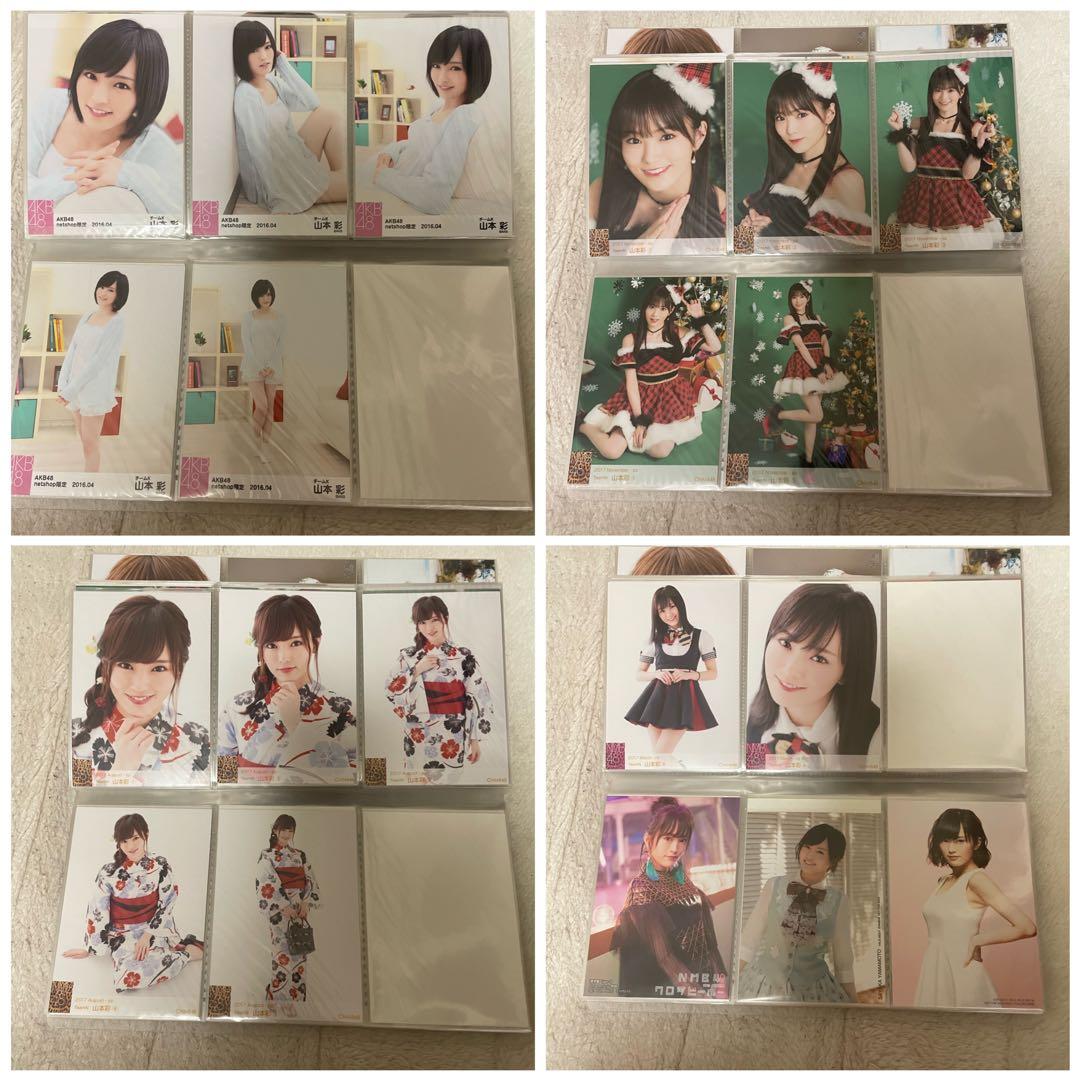 山本彩ちゃん 生写真